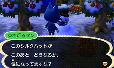 クラブ コトブキ入会 A Forest