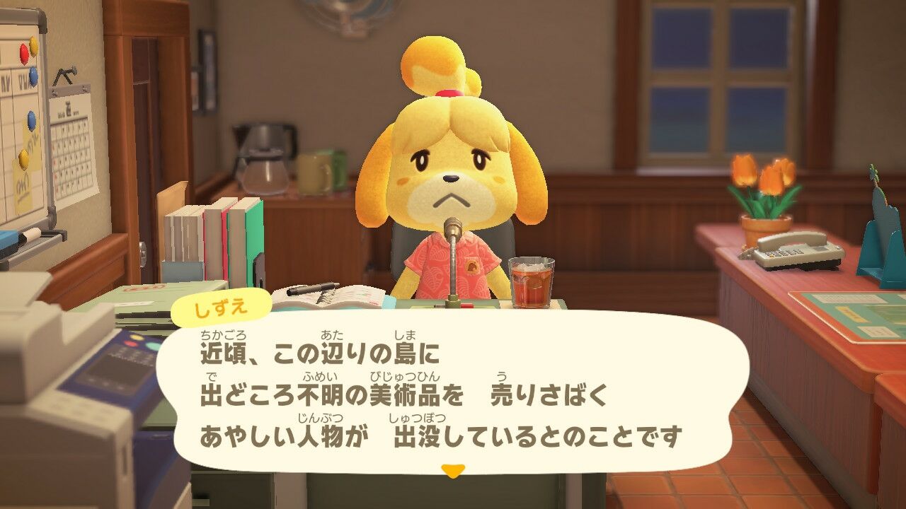 つねきち初来訪 いけがき入手 A Forest