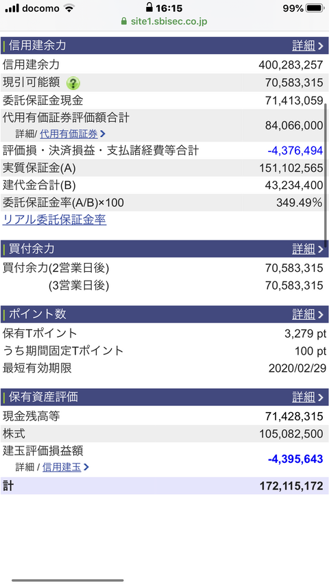 038C85FD-1B45-45E0-A787-A3A1058CAE2A