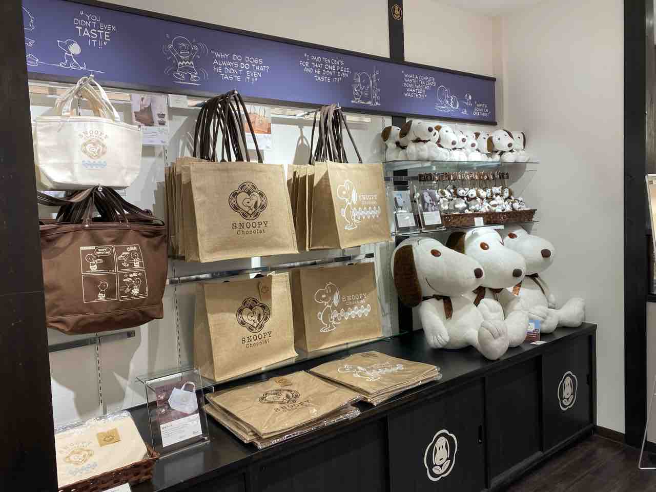 美観地区にsnoopy Chocolatがオープン 小郷ひな子 倉敷市議会議員 美観地区にsnoopy Chocolatがオープン 小郷ひな子 倉敷市議会議員