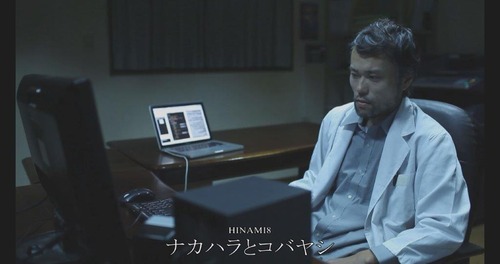 サムネイルHINAMI8