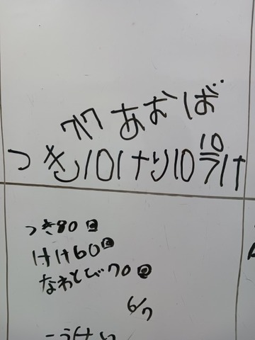 20251206_125103 (小) - コピー (2)