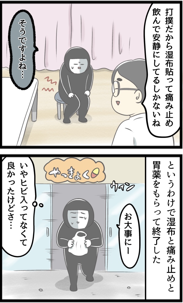 B12182F1-D21D-47DB-8F38-8BAA9D3F1971