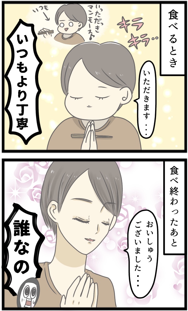 3FB7F65B-0DFF-444C-8D8B-7ACB8B69CCFF