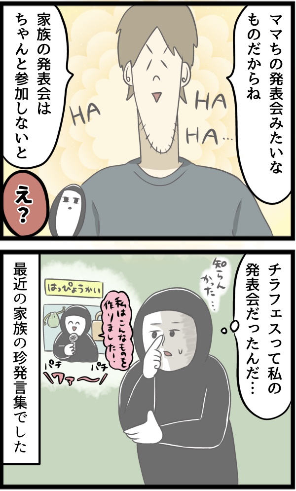 7D794BC1-D277-4038-8E47-428B8B3A42A4