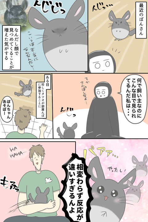 7F19306A-6AC2-409D-A4AC-D4960C6C99A9
