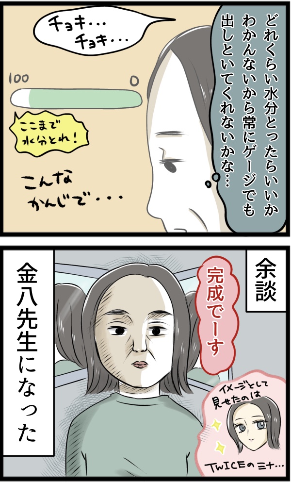 085A0E58-2FFD-4AB6-A818-E28C39CE5981