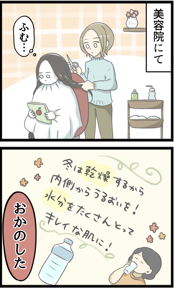 5356E946-A437-413A-9136-CA28442ED9EA