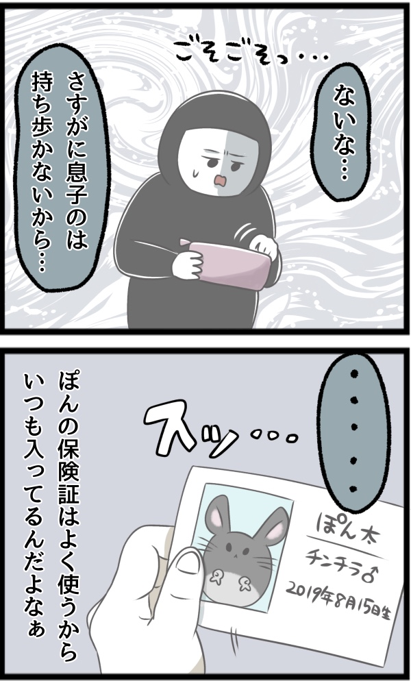 E0DE8E53-D833-4C5B-BF38-CE532ABFDE5D