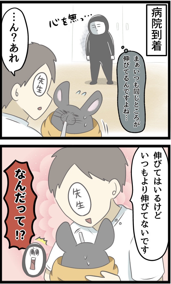 C134E6ED-15BB-481D-8818-6EDF5A96527D