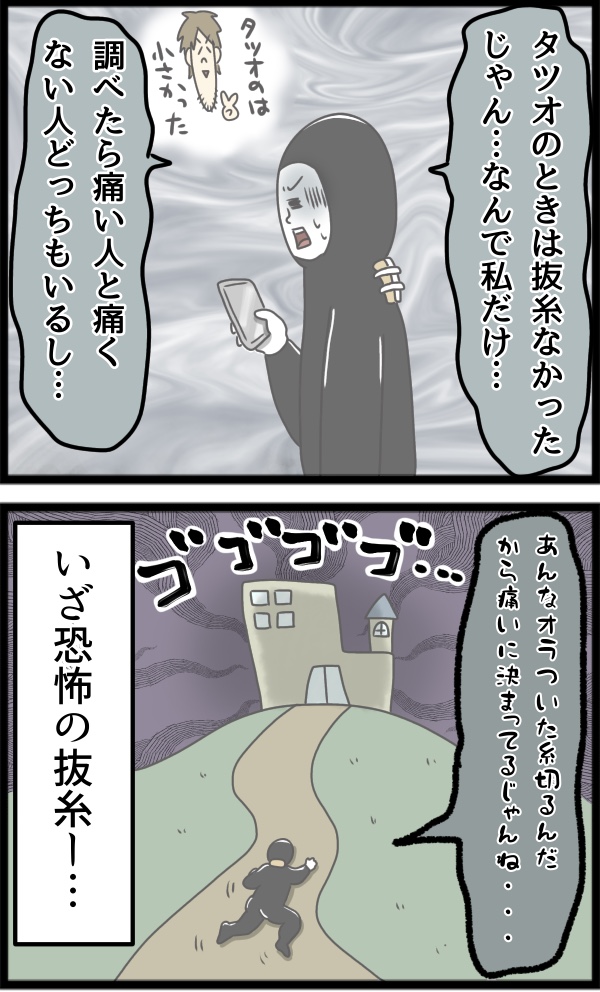 D1DE62C1-45AD-4814-BC47-7C4FBB815492