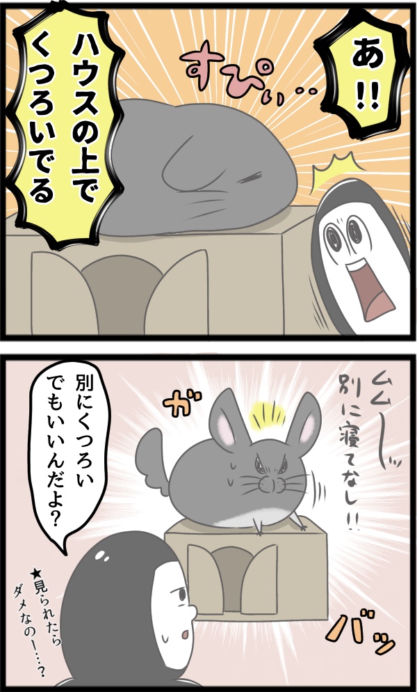21E702BB-7B39-4F77-8EAD-962C454244AB