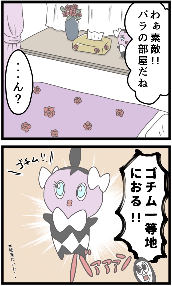 493886EC-BC79-4949-B118-9282E6B54180