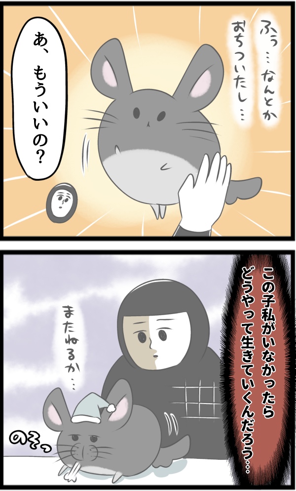 C1738151-D2F2-481E-AA49-7419C18FB40F