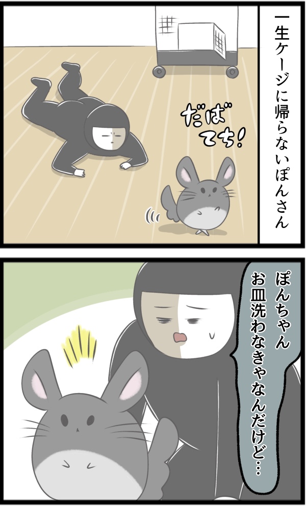 C1E0D2B3-A9F7-449A-ACD6-518F7D46ABDD