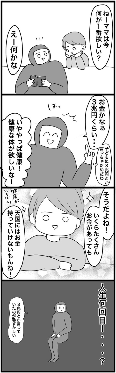 32AC607B-93BC-46C1-ACB1-CF64EC5BEC06