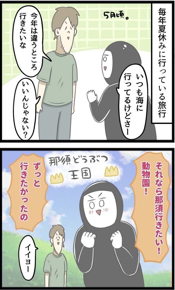 7F2A3C30-EBC0-43C6-93C3-648C0B6BE3CB