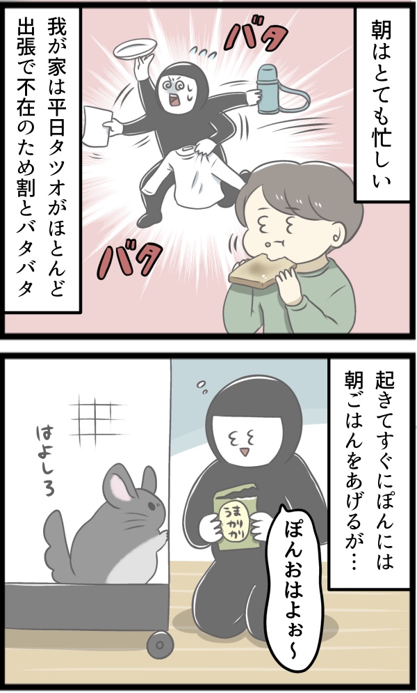 5C249EB5-8C98-4200-B374-C2EF3DFEDB91