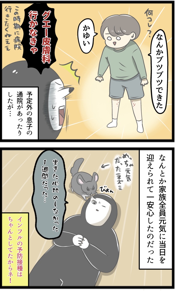 82CD15A7-5857-4217-96E3-1A453F05DDF8