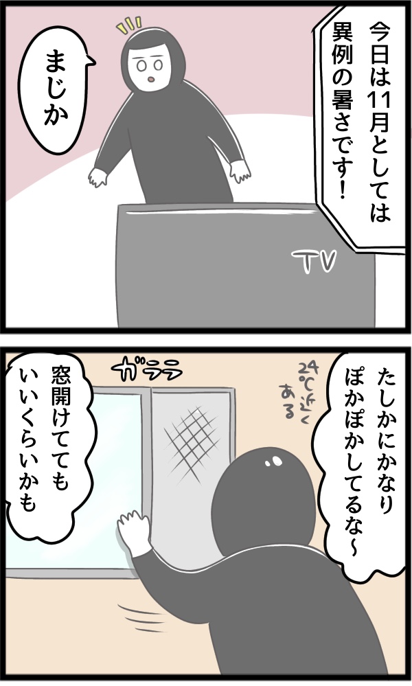 A33FC58B-B8C7-4E01-A289-0674E26EDED7