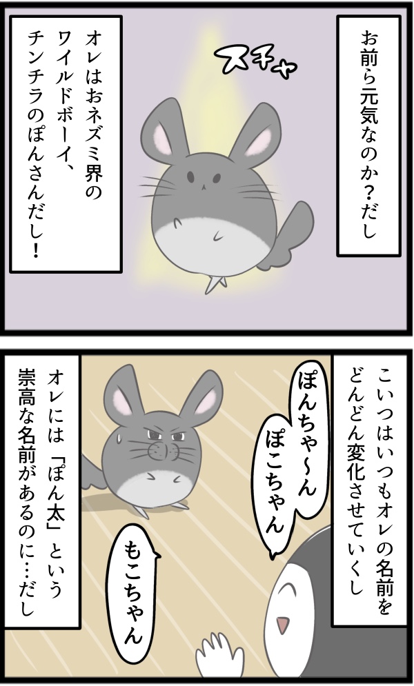 10C00CE1-31CB-42CB-9984-57B1AB74C664
