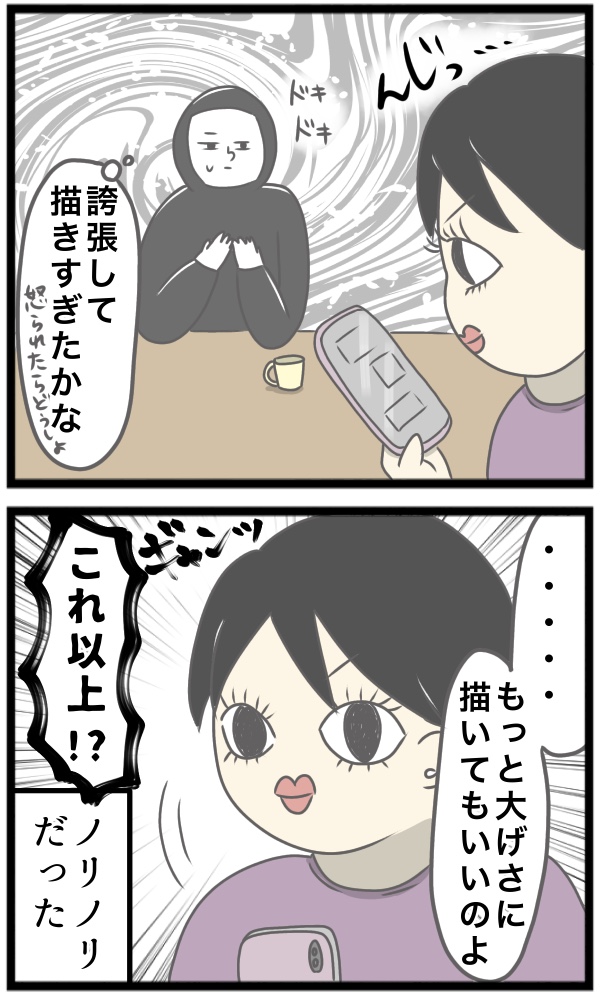 DC4F5020-5436-473D-8F36-D2F1646BE06F