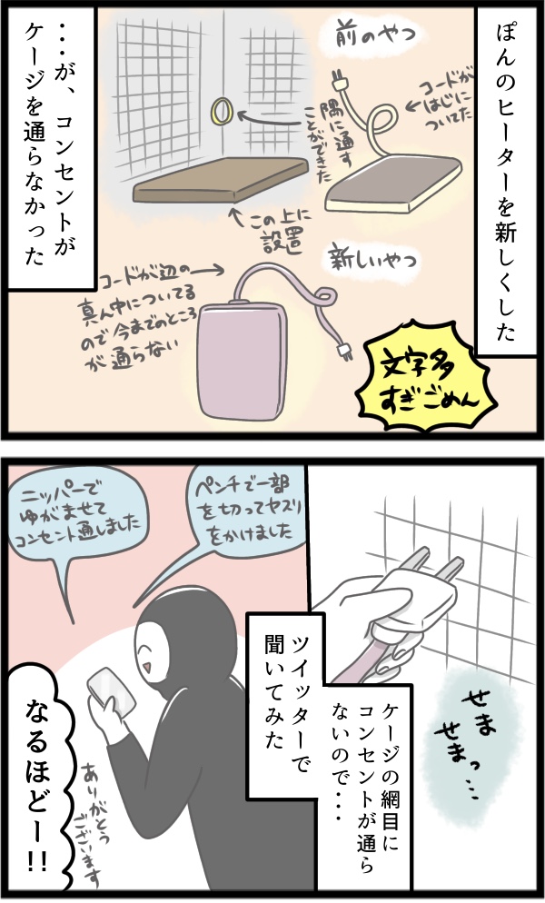 4CF1D688-4264-43A4-9945-34B3D353F45F