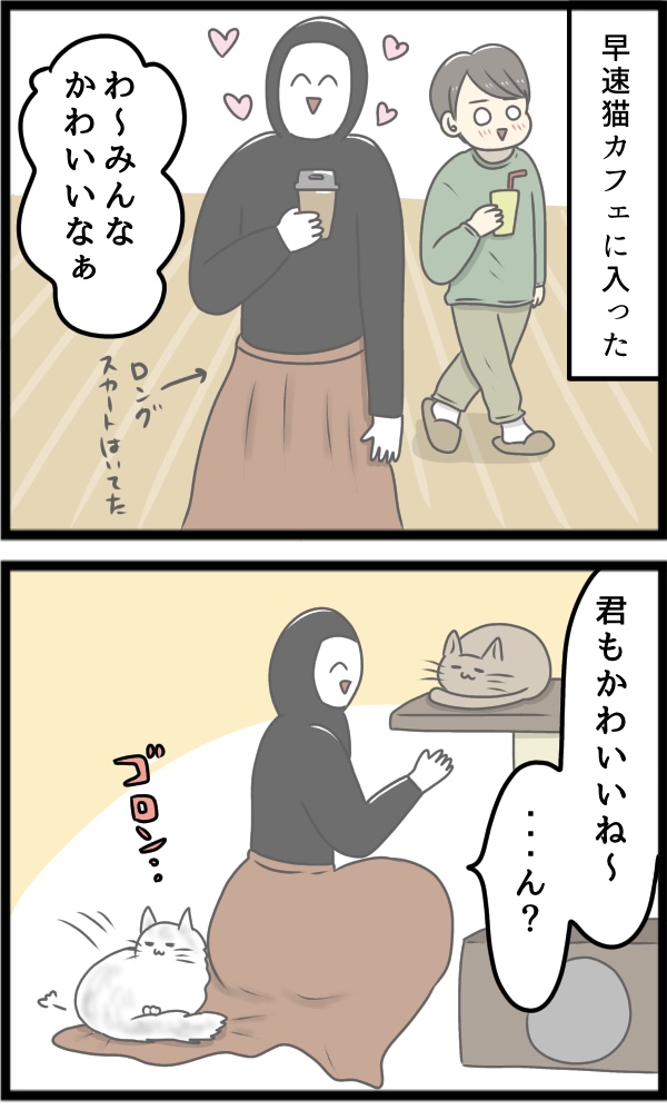 516BE85D-028C-485F-9B0F-0A7DB7A27FFC