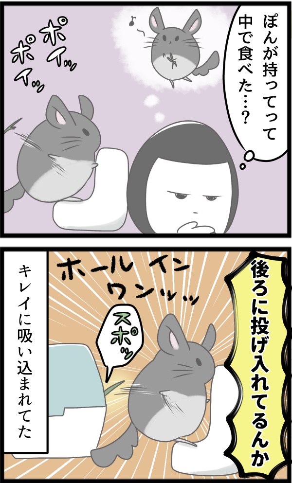 B6D6061C-A2FC-4FFA-8526-FD364007D96D