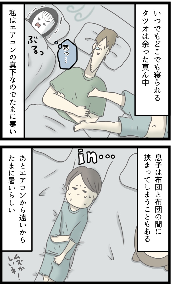 424BC7AE-0740-4F09-B801-2FBD87762011