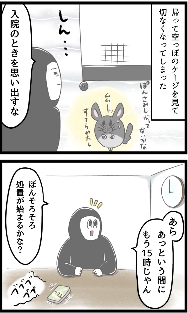 A3A66BFB-7594-49A2-AFFF-67C63FDBF3D3