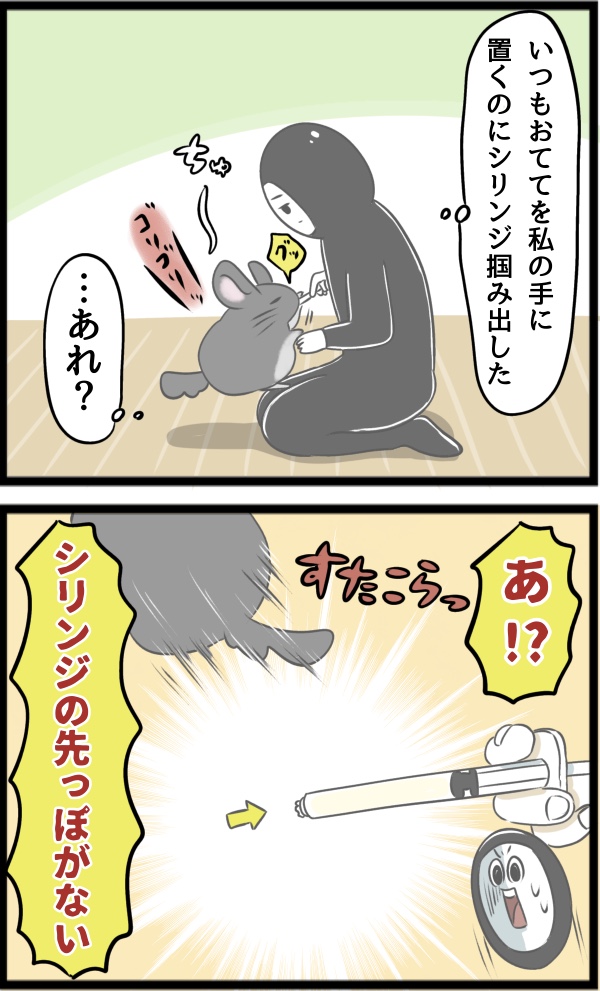 702140EB-1566-410B-BC32-CF1281311C66