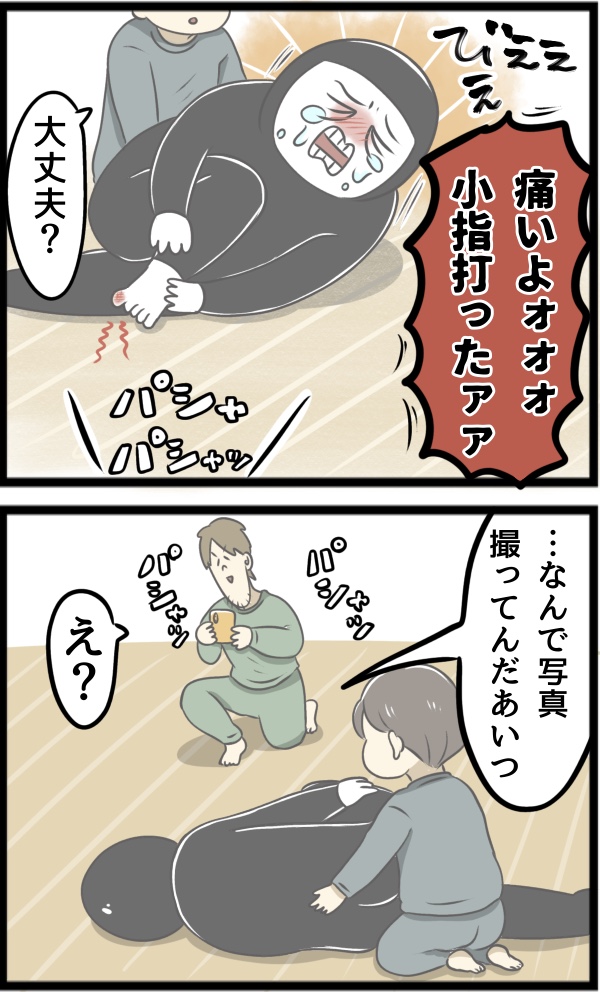 628C6C78-0CAE-45A8-BDFD-8182CA0EBD3D