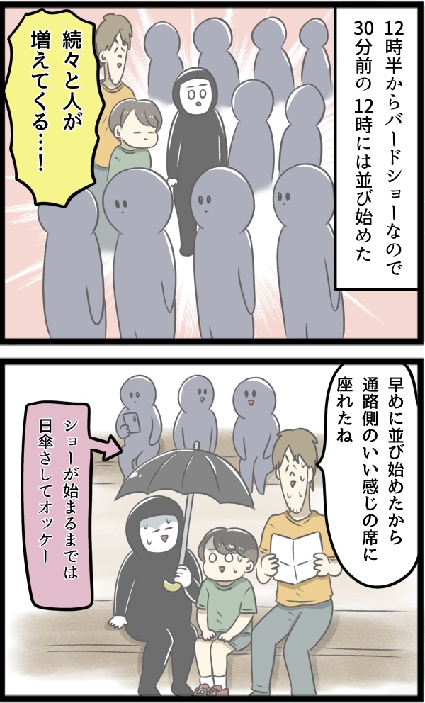 5BEA65FD-77B7-43E4-93D7-35637EED1A6D