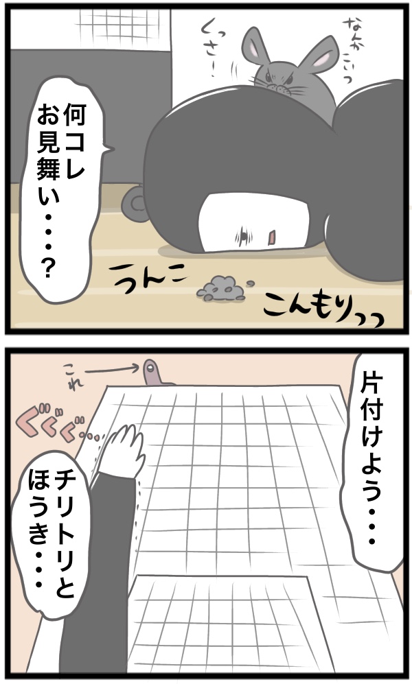 50D151D4-5C01-4AE1-91D2-3C59BA8FBBE9