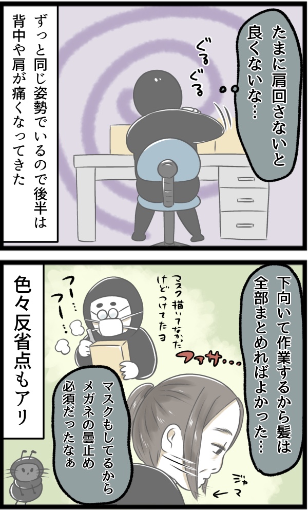 874ADEB9-34E1-4E7F-B545-44968B03A3FC