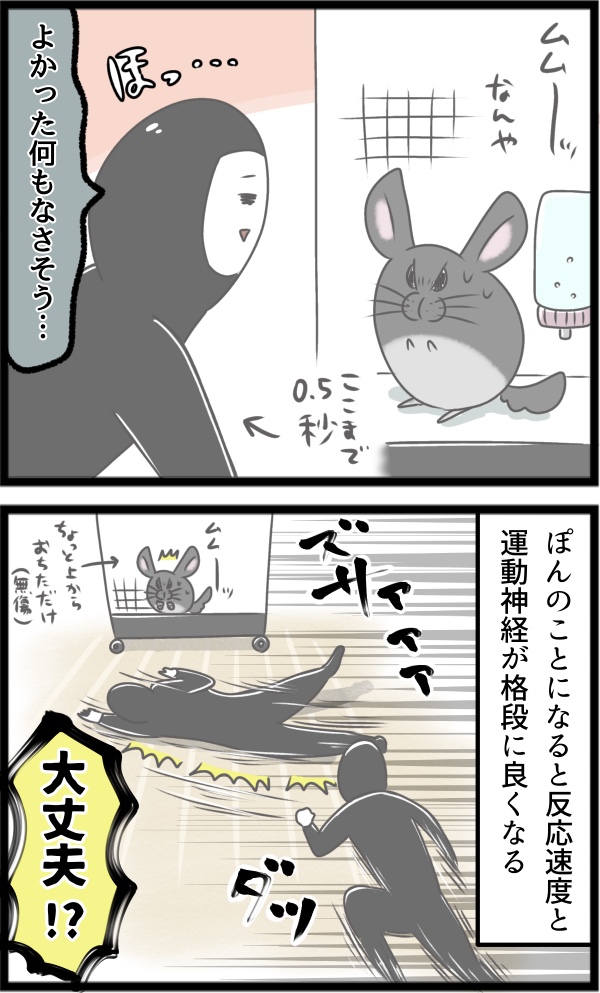 B18472EC-B9DD-4E0B-802A-3D726980E262
