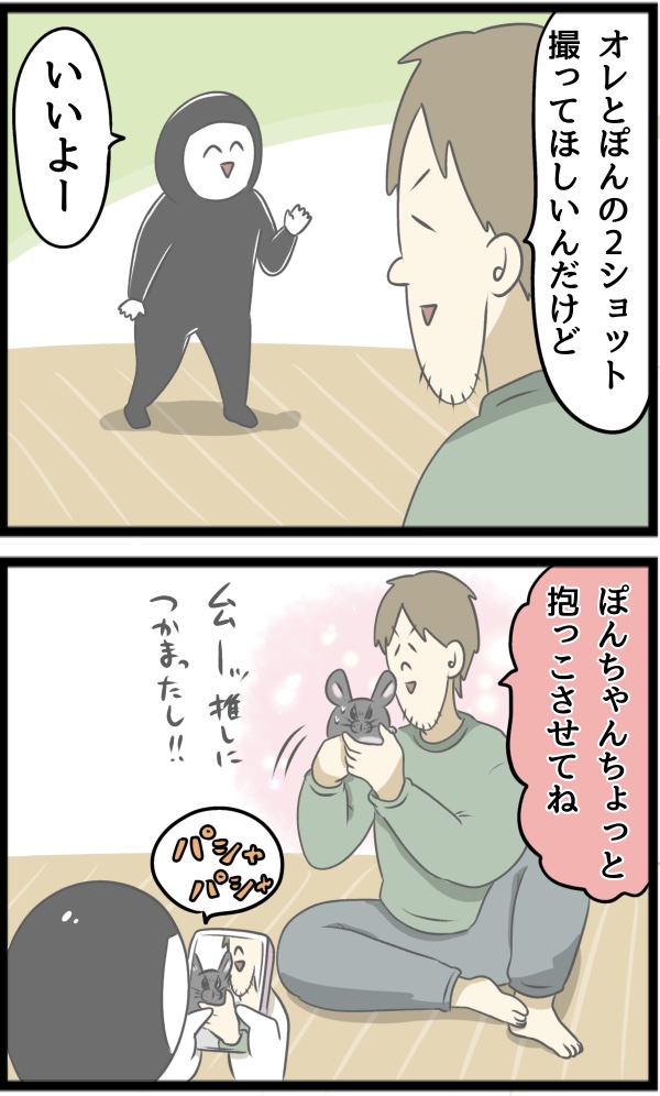 2088C669-19CB-4279-86EC-A121DB88F49C