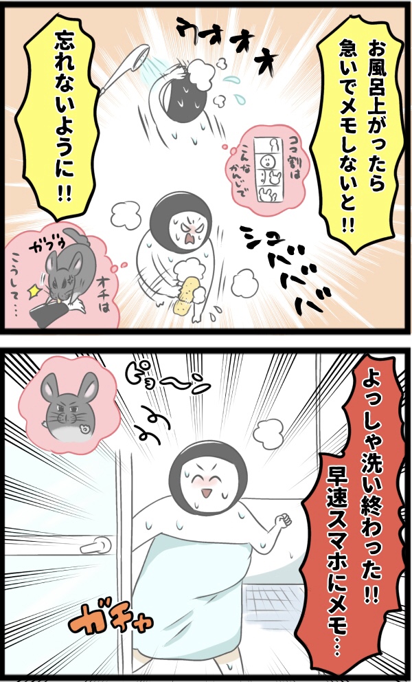 73D5F4CF-F49B-4D0A-ACBC-C80EEC7ADC2C
