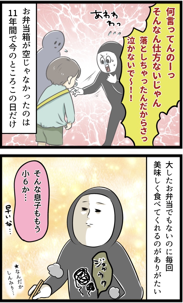 368C62AA-785F-40DE-97C1-99684BC6B2B0