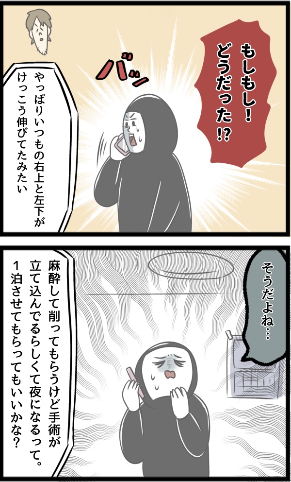 CF3D61EC-CAA6-4A67-A623-6C8ADB1A8C11