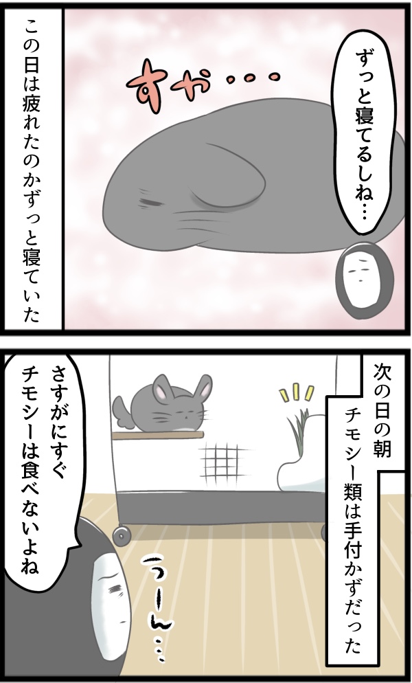 57E8591F-EDEC-4E3D-885E-B6D5A116FC7E