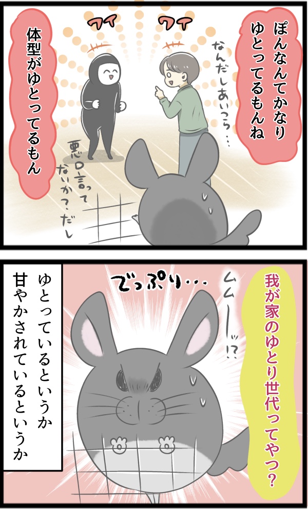 DA99B45D-5812-4B2C-A03F-04276A31C15E