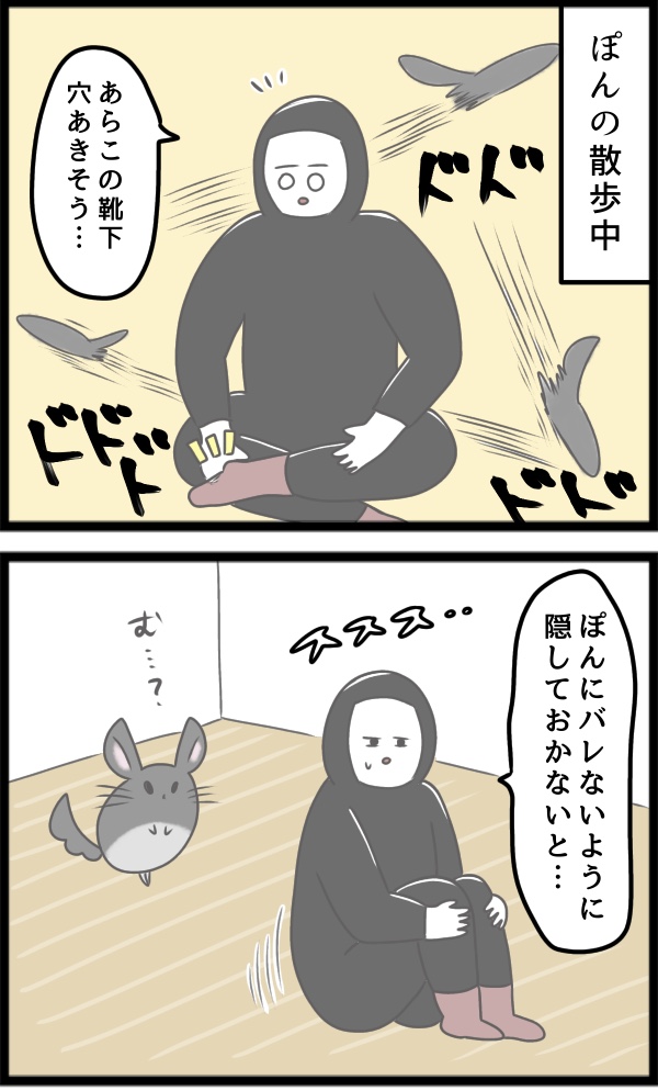 84747372-5F13-4B78-AA4D-73F74A36FCEE