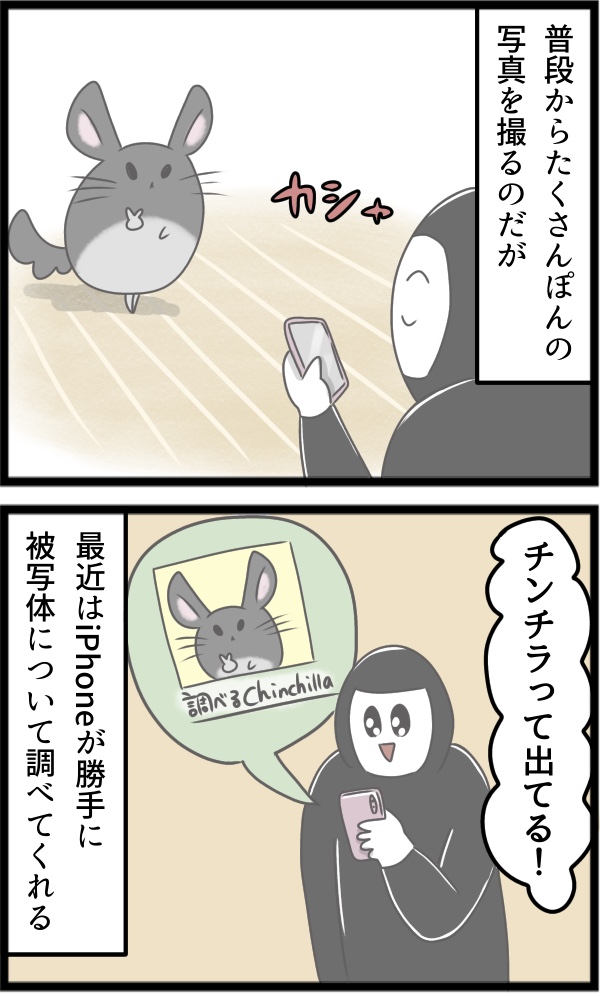 307F8F5C-801E-4193-AE40-113BF0E310A3