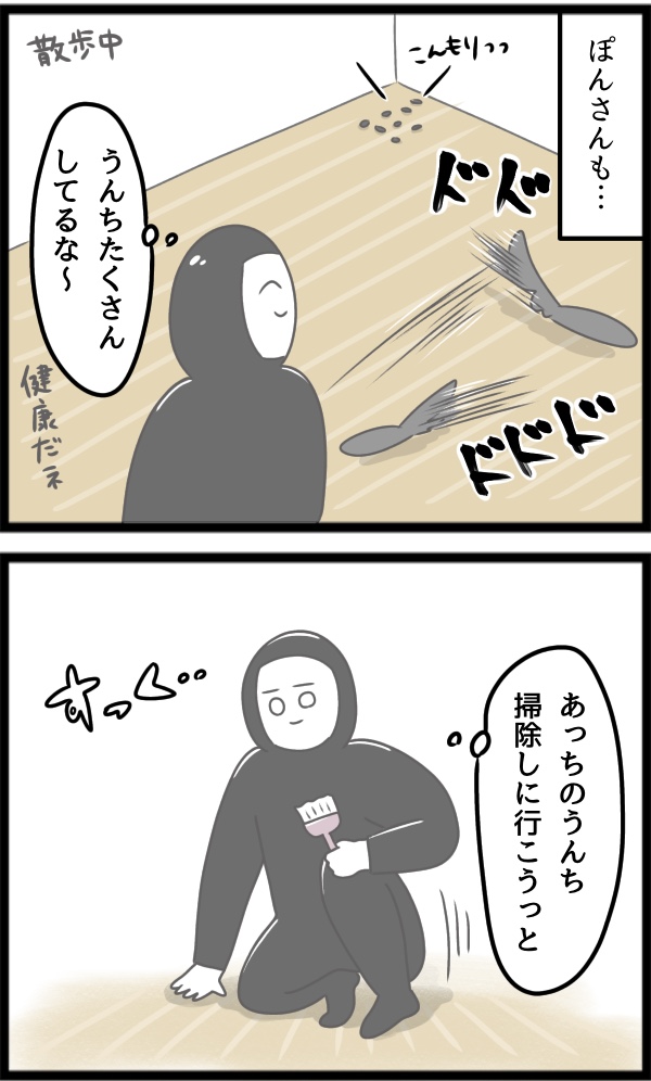 40A731D9-09D6-4438-8243-75B74C6FDB1F