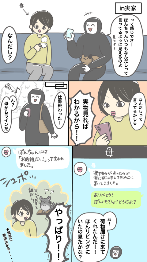 26D8B884-7A48-4CA8-9482-7FCF6D016913