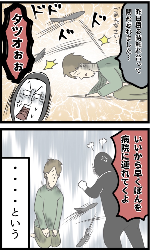 584BFEED-B928-4E74-BCF7-83C148091339