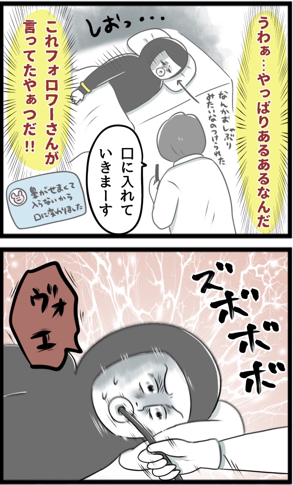 A489C803-3716-4BEE-B5D5-17EA84775AF2