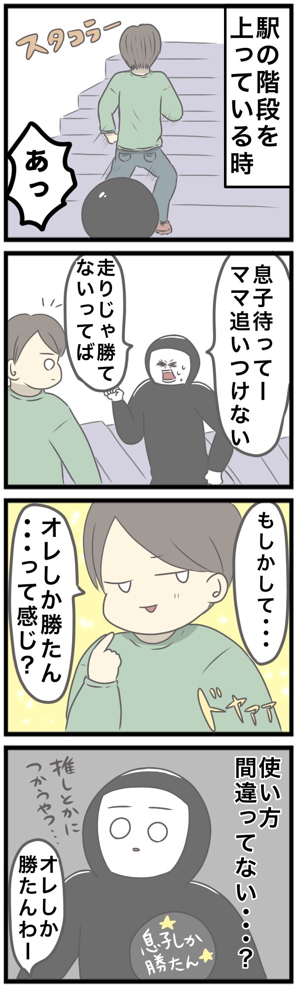 5A7AE117-0387-4791-9738-4E7C96D9578A